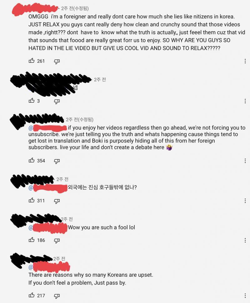 저기에 좋아요 누른 개호구새끼들은...ㅋㅋ