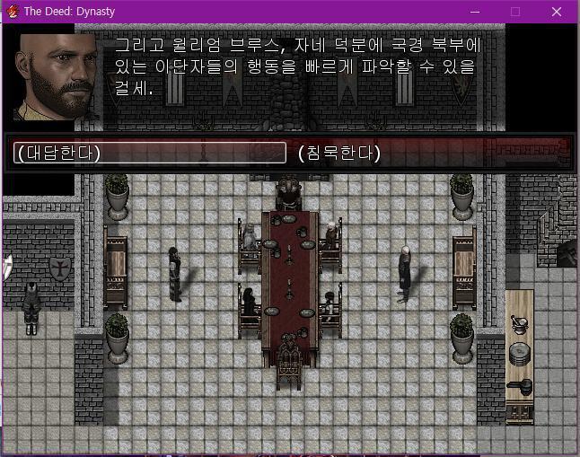 월리엄은 존에게 질문했다. 월리엄: 존 경. 마녀들을 어찌 처벌해야 한다고 생각하십니까? 이단처럼 화형에 처해야한다고 생각하십니까? 존: 아니,