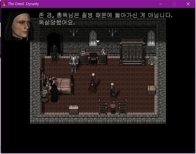월리엄은 노크를 하고 총독의 방으로 들어왔다. 하녀와 총독의 딸을 제외한 모두가 방안에 있었다. 월리엄: 총독님은 어떻습니까? 신부: 돌아가셨습