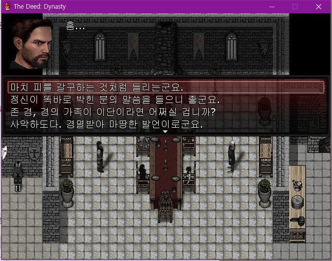 만찬은 계속 이어졌다. 그러던 중 신부가 말을 꺼냈다. 신부: 총독, 이제 우리를 초대한 이유를 알려주시지 않으렵니까? 총독: 네. 아시는 분들