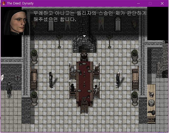 월리엄은 대화에 끼어들었다. 월리엄: 수녀원장님. 너무 엄격하게 말씀하시는군요. 제가 보기엔 그리 무례하지는 않습니다만. 수녀원장: 무례한지 아