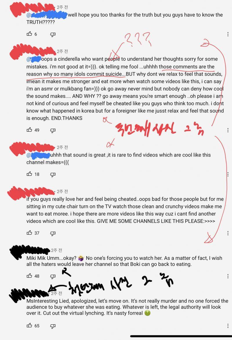 저기에 좋아요 누른 개호구새끼들은...ㅋㅋ