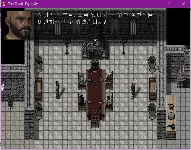 월리엄: 네. 돕겠습니다. 단, 이단자를 정의로 심판 하겠다면 말이죠. 무분별한 학살이 되서는 안됩니다. 총독: 물론이지. 비록 가진 것은 다를
