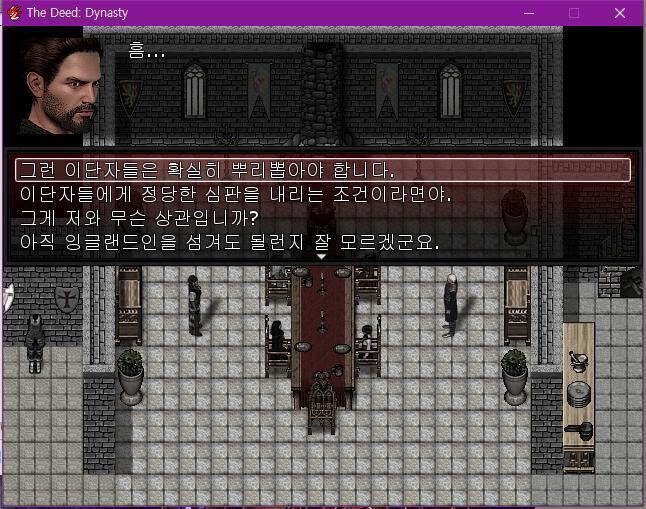 월리엄은 존에게 질문했다. 월리엄: 존 경. 마녀들을 어찌 처벌해야 한다고 생각하십니까? 이단처럼 화형에 처해야한다고 생각하십니까? 존: 아니,