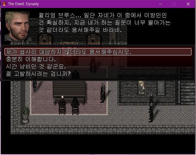 하녀가 총독의 딸의 방에서 나왔다. 하녀: 따님은 잠들었어요. 당분간, 아니, 앞으로도 편히 자기 힘들겠죠. 치안관: 따님은 나중에 깨어나면 심