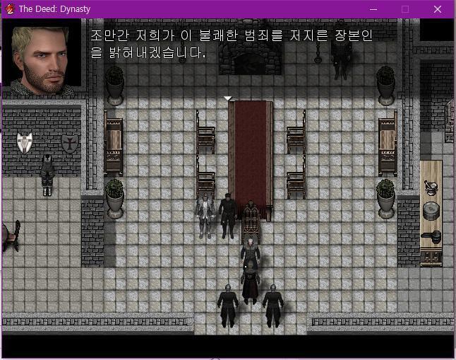 월리엄은 정중하게 본인의 신분을 숨겼다. 월리엄: 네. 그러시겠죠. 저는 토마스 드 브롬플릿 경처럼 지체 높은 영주도 아니거든요. 치안관: 하지