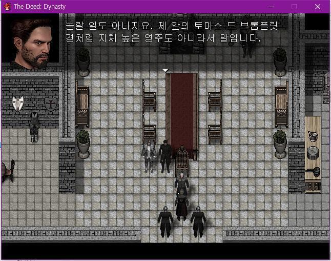 월리엄은 정중하게 본인의 신분을 숨겼다. 월리엄: 네. 그러시겠죠. 저는 토마스 드 브롬플릿 경처럼 지체 높은 영주도 아니거든요. 치안관: 하지