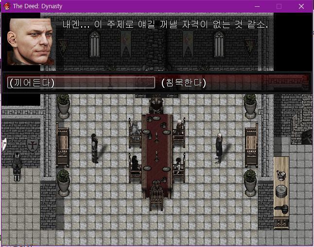 월리엄은 곤란한 문제는 남에게 떠넘겼다. 월리엄: 신부님은 어떻게 생각하신가요? 신부: 어? 어... 어거스틴께서는 마녀와 악마가 마법을 부릴