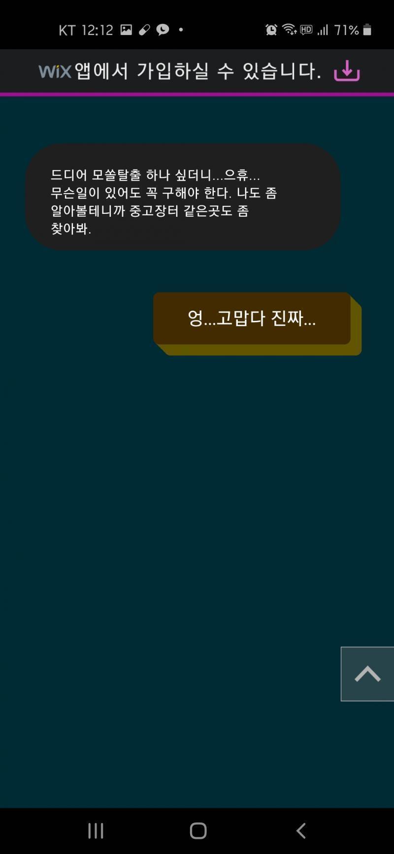 ์ด๊ฒ ๋ฉ์ธ์ง ๋. ์ด๋ฆ ๋๋ฅด๋ฉด ๋น๋ฒ์ฐฝ ๋ ๋จ๋๋ผ