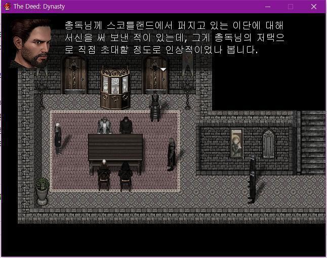 월리엄: 총독님께 스코틀랜드에 이단의 세력이 성장한다는 편지를 쓴 적 있습니다. 그러더니 총독님이 저를 저택으로 초대하셨죠. 신부가 끼어들었다.
