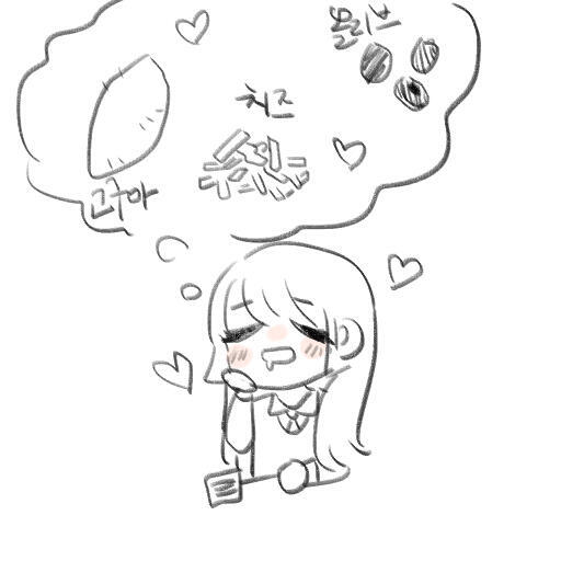 좋아좋아 완벽한 재료들만 모였군! 이제 요리를 해보자~