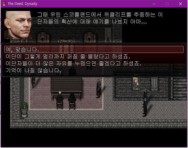 치안관: 그럼 저택에 도착한 건 언제지? 신부가 또 다시 끼어들었다. 신부: 그건 내가 답할 수 있겠군. 땅거미 질 무렵, 내가 말을 돌보고 있