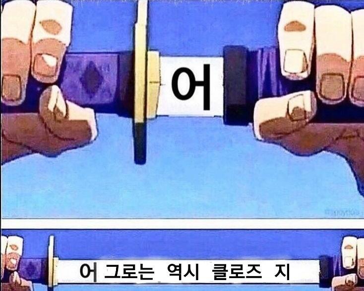 심심해서 만듬