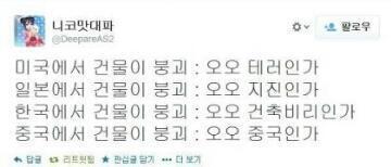중복일까