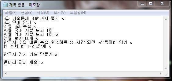 난 아직 살아있어! 10시까지 동아리 과제하느라 거의 못지켰다... 과제 제출하고 모의고사 치고 드라마 보고 나니 12시... 시험 기간엔 드라