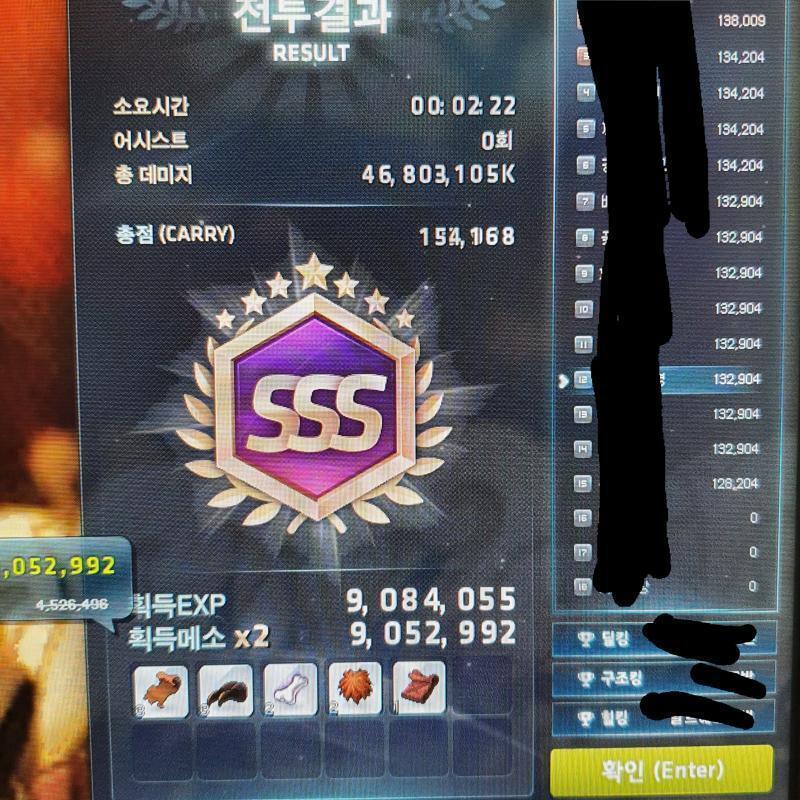 오아아아악 우르스 첫 S×3이다ㅏㅏㅏㅏㅏㅏㅏㅏㅏㅏㅏㅏㅏ