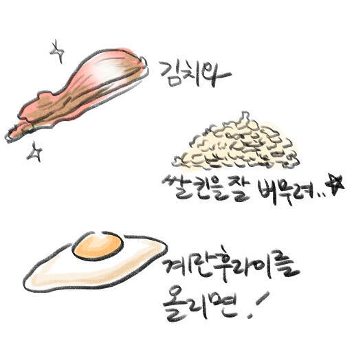 음~~ 튀기는 소리가 예술인걸? 얼른 먹고싶다~
