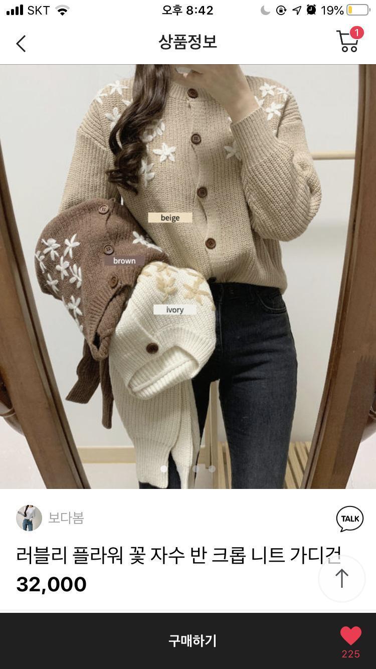 골라줘 어때?