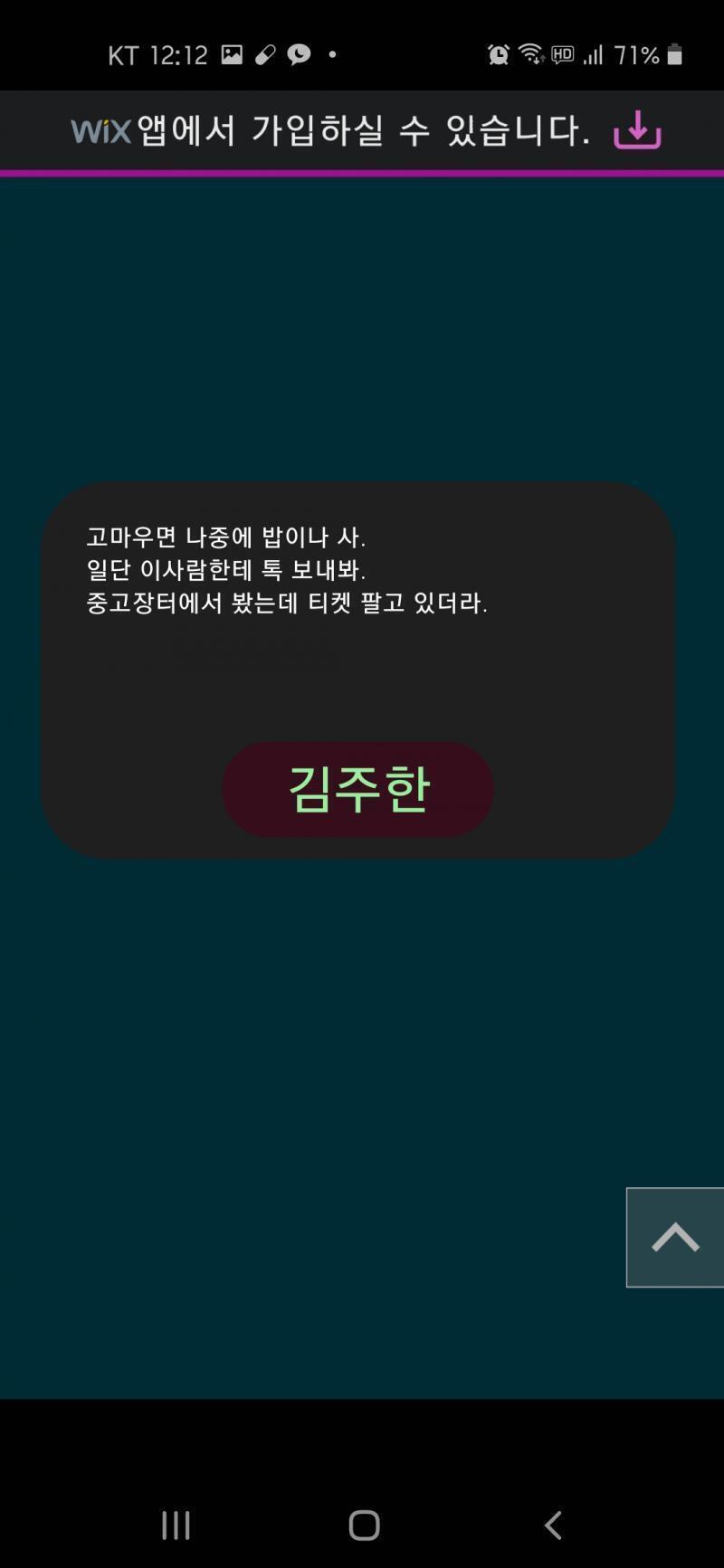 ์ด๊ฒ ๋ฉ์ธ์ง ๋. ์ด๋ฆ ๋๋ฅด๋ฉด ๋น๋ฒ์ฐฝ ๋ ๋จ๋๋ผ