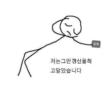주작이엿구나..