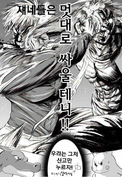 신고짤 추가