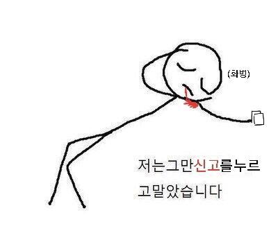>>93 추가-추천짤 신고짤