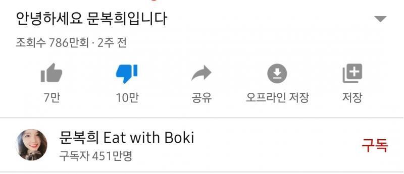 엥 451만명인데...?