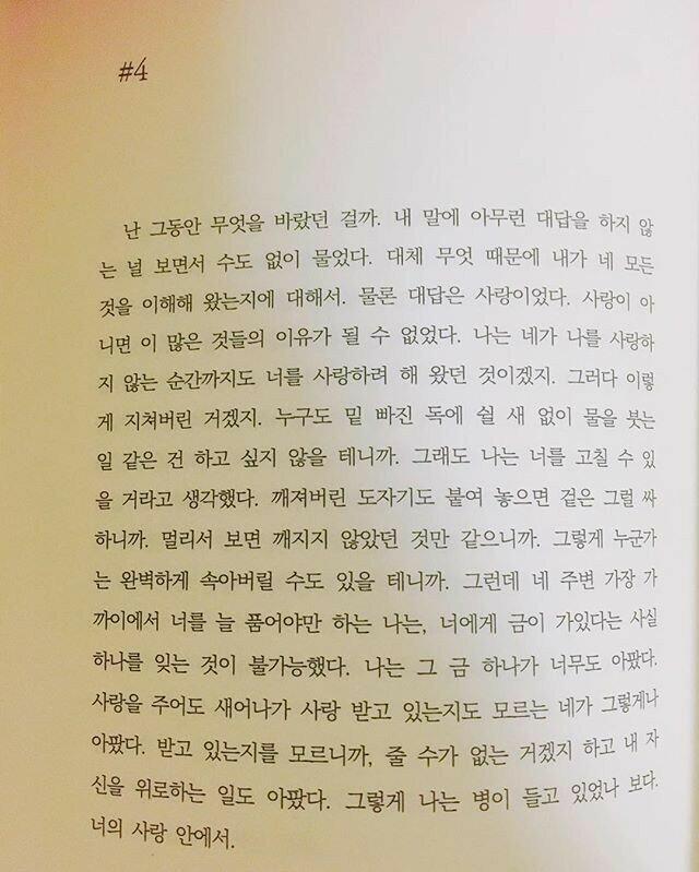 요것들....