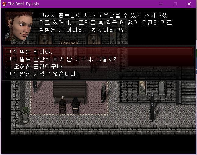 하녀가 말했다. 하녀: 브루스씨는 그리고 주방에 오셔서 저와 대화하셨어요. 치안관: 무슨 대화를 했지? 하녀: 브루스씨가 스코틀랜드 출신인걸 알