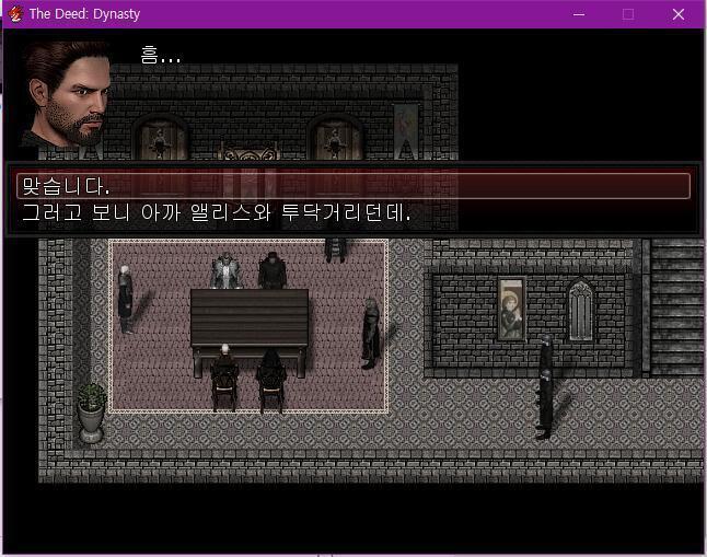 집사: 월리엄님이 저택에 방문하셨을 때 저도 있었습니다. 현관에서 손님을 맞이했죠. 치안관: 그 이후 중요한 이야기를 한 적 있나? 집사: 중요