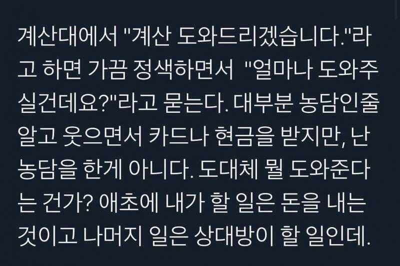 진짜 이정도면 정병 아닌가 온 세상일 불편하게 사네
