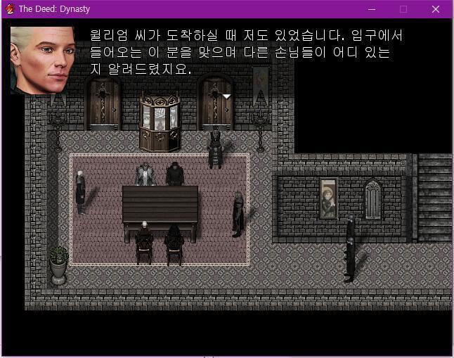 집사: 월리엄님이 저택에 방문하셨을 때 저도 있었습니다. 현관에서 손님을 맞이했죠. 치안관: 그 이후 중요한 이야기를 한 적 있나? 집사: 중요