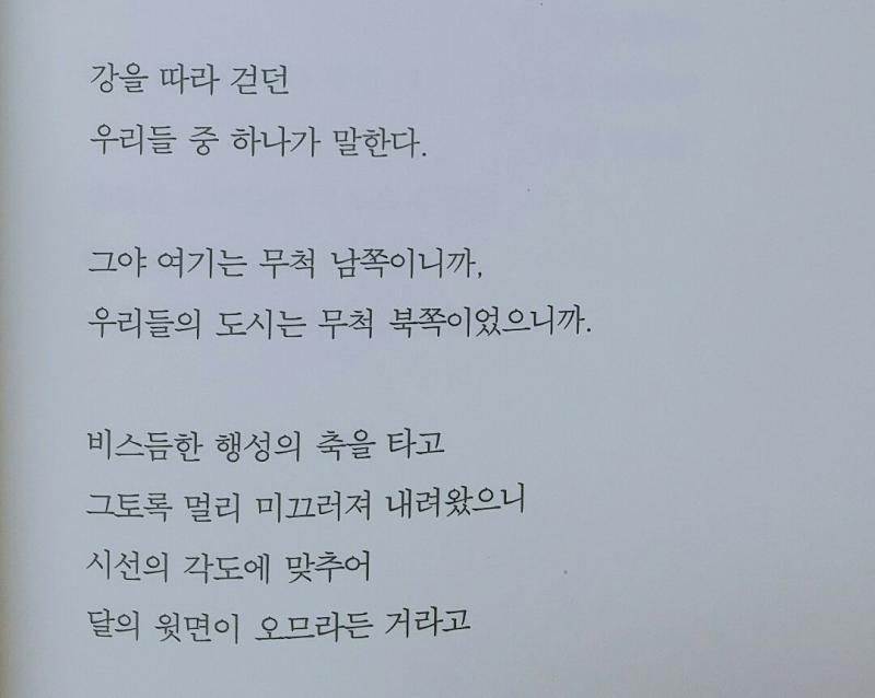 요것들....