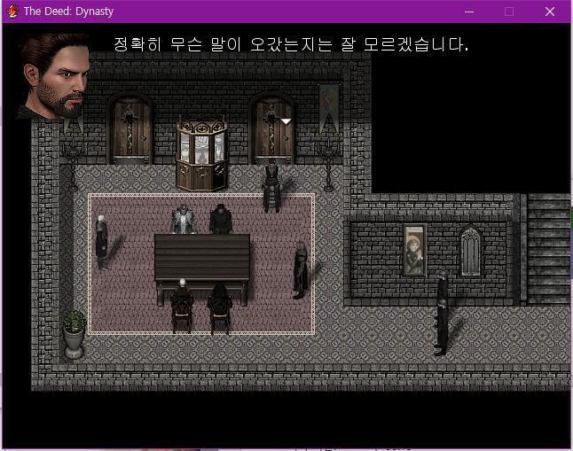 월리엄: 그러고보니 집사와 하녀가 서로 싸우는 소리를 들었는데, 말입니다. 치안관: 그래? 뭐라고 했었지? 월리엄: 그건 못 들었는데요. 치안관