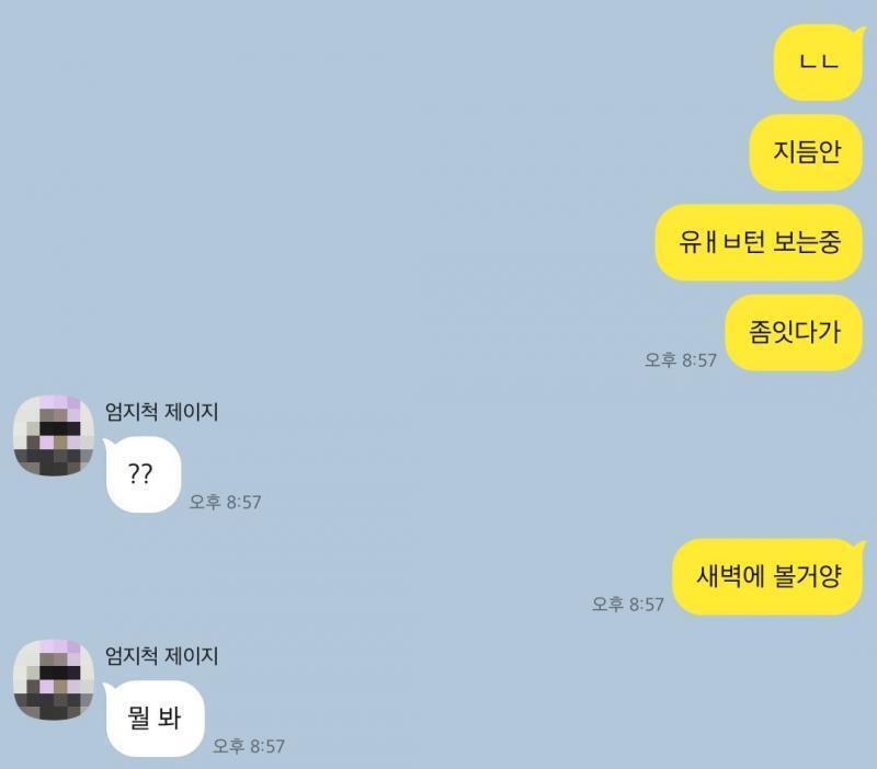 얍