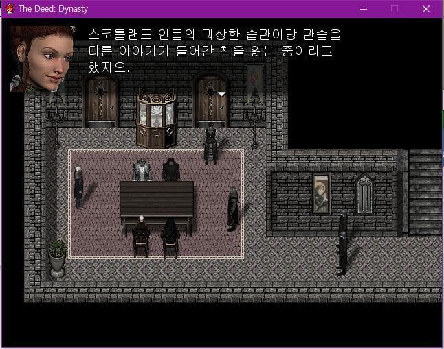 하녀가 말했다. 하녀: 브루스씨는 그리고 주방에 오셔서 저와 대화하셨어요. 치안관: 무슨 대화를 했지? 하녀: 브루스씨가 스코틀랜드 출신인걸 알