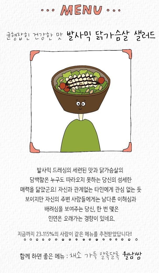 난 이거!!