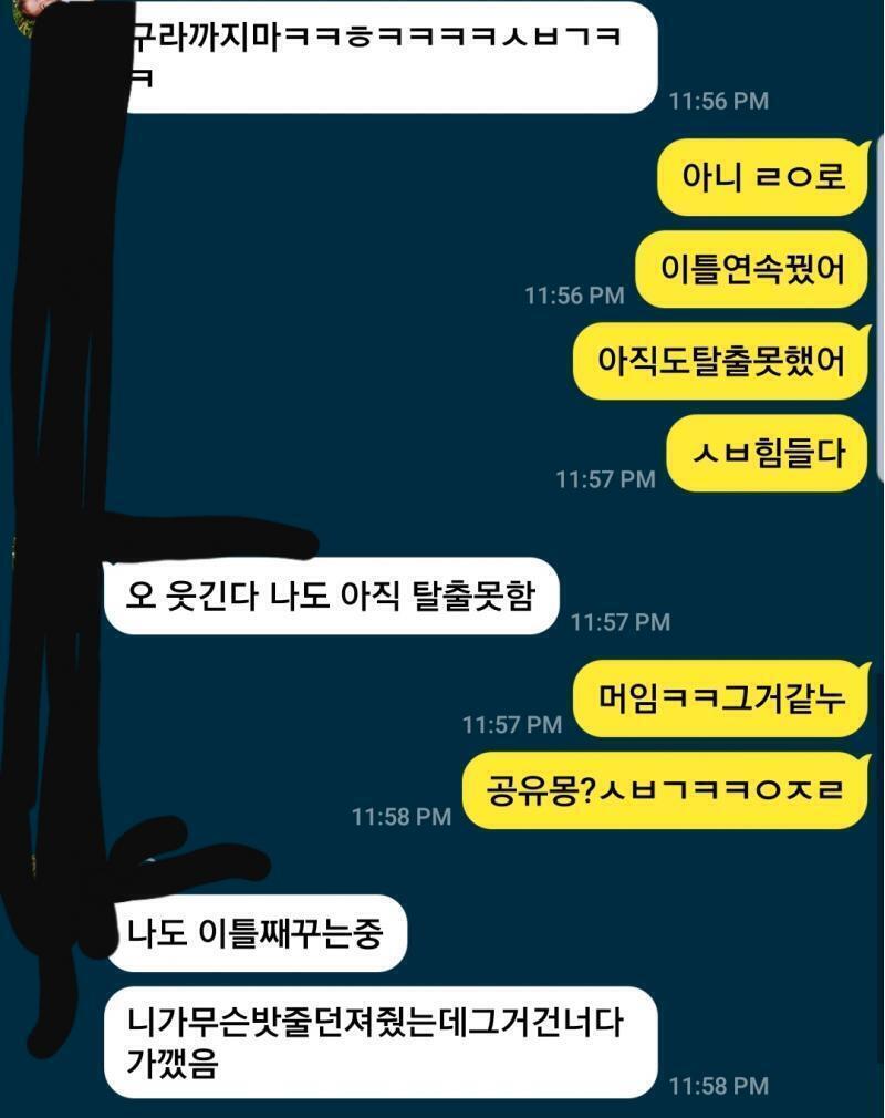 .이름안가릴뻔