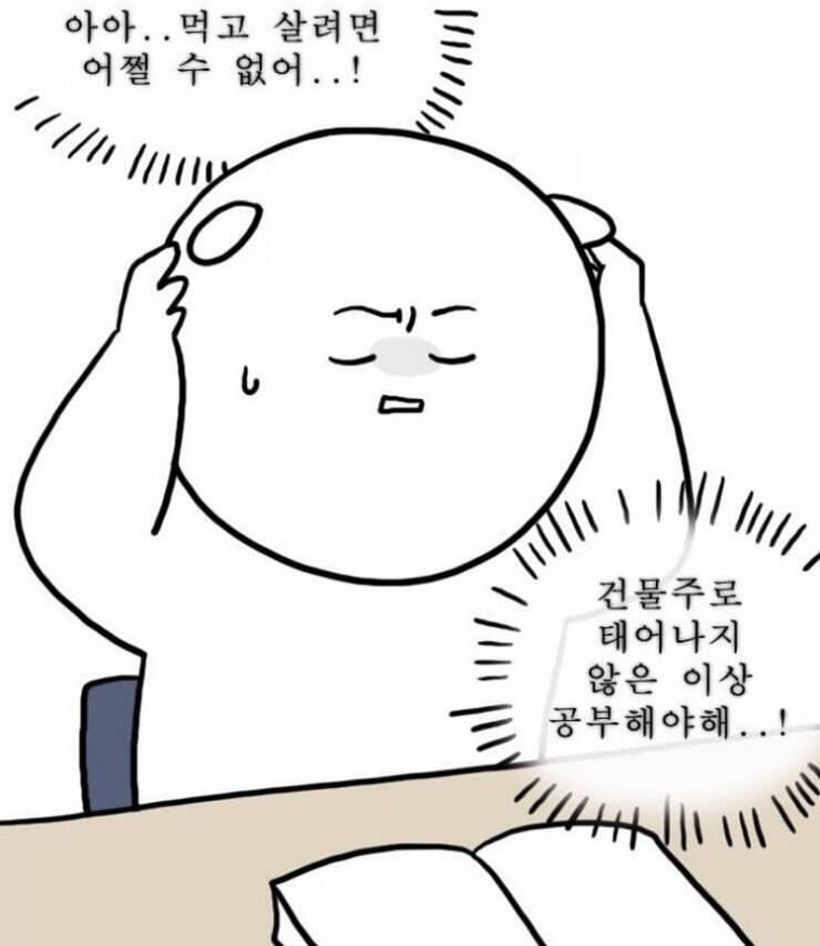 >>485 ๊ณต๋ถํ!