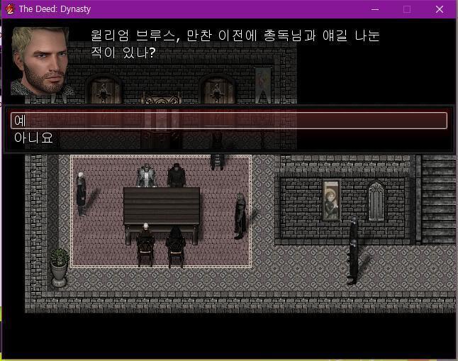 월리엄: 그 때 총독님이 사모님을 그리워하신다고 말했지? 하녀: 네. 치안관: 그래. 그러시겠지. 모두들 고개를 끄덕였다. 치안관: 그 외에 다