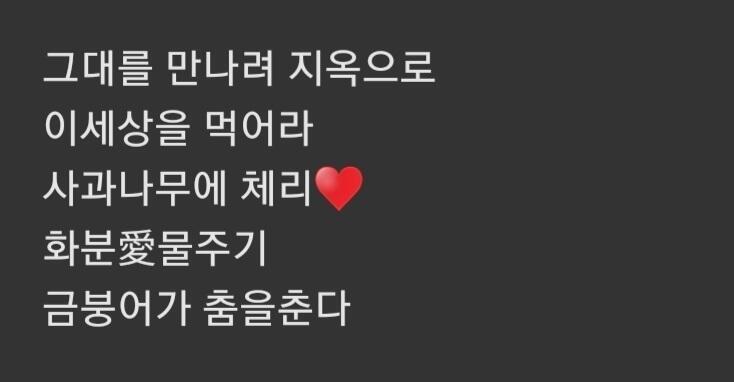 아이고야 계속 닉네임 바꾸는걸 까먹네 5개로 줄여봤어! 걱정해줘서 고마워!