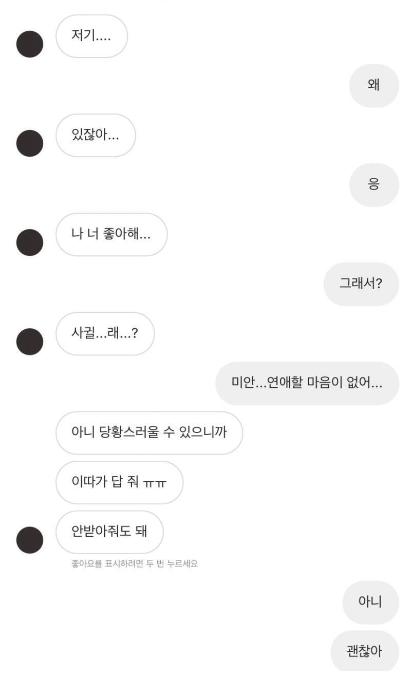 ㅠㅠㅠㅠ