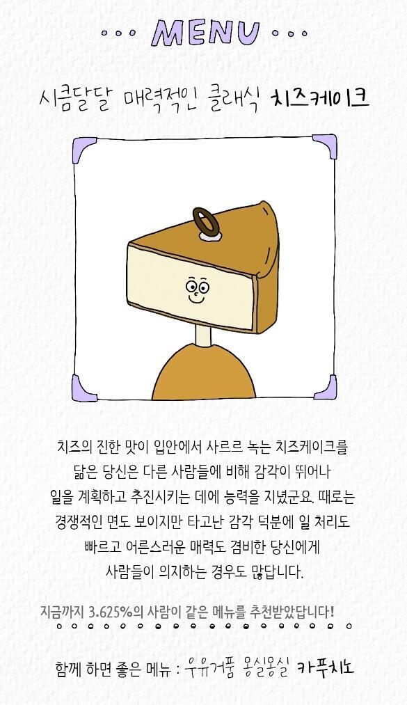 난 이거