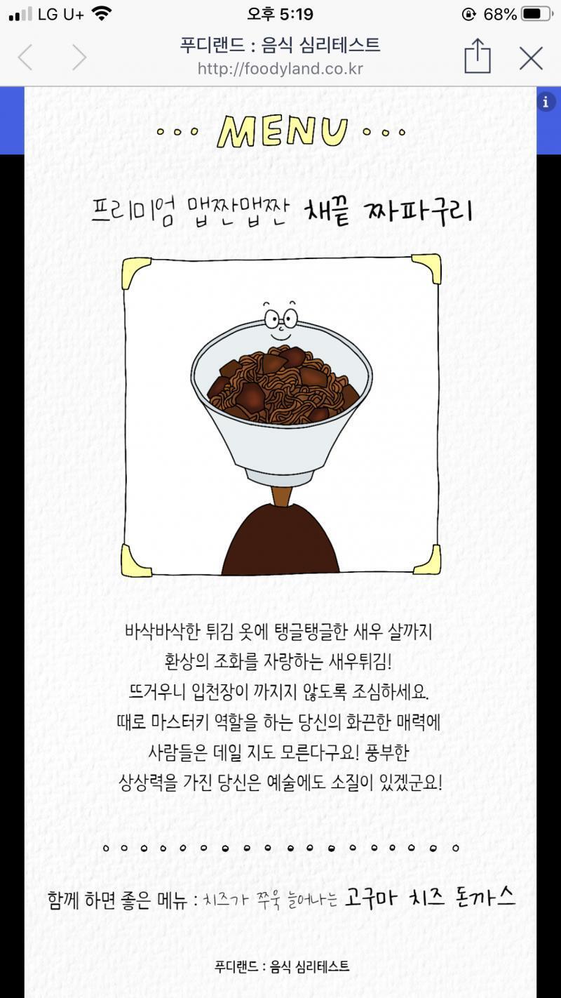 난 이거