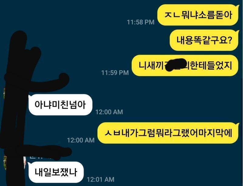 진짜이상하지