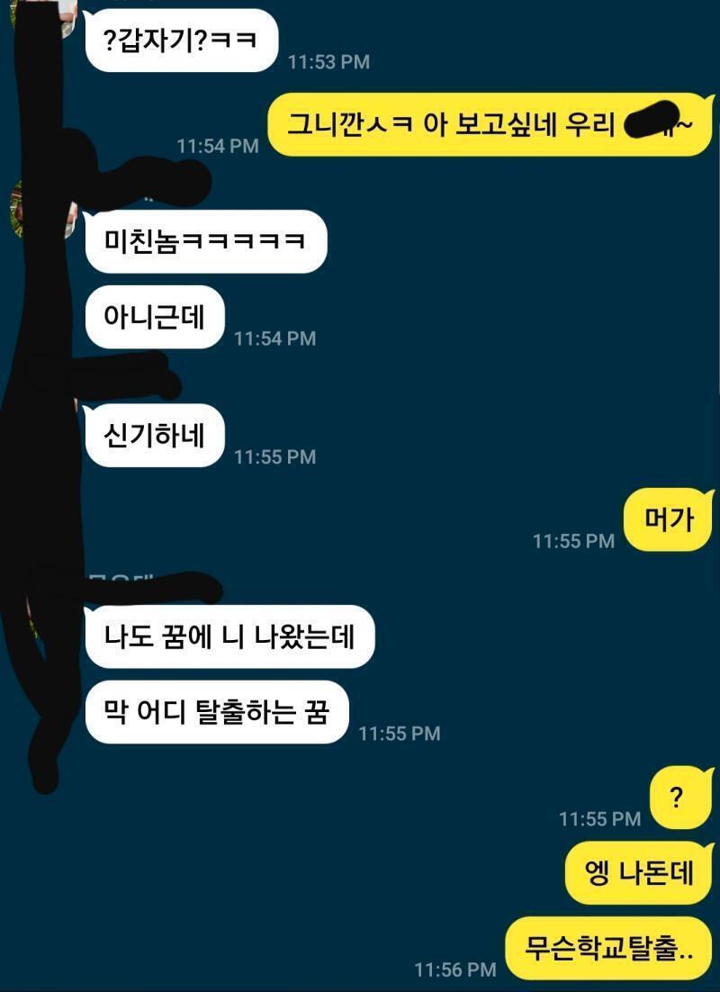.이름안가릴뻔
