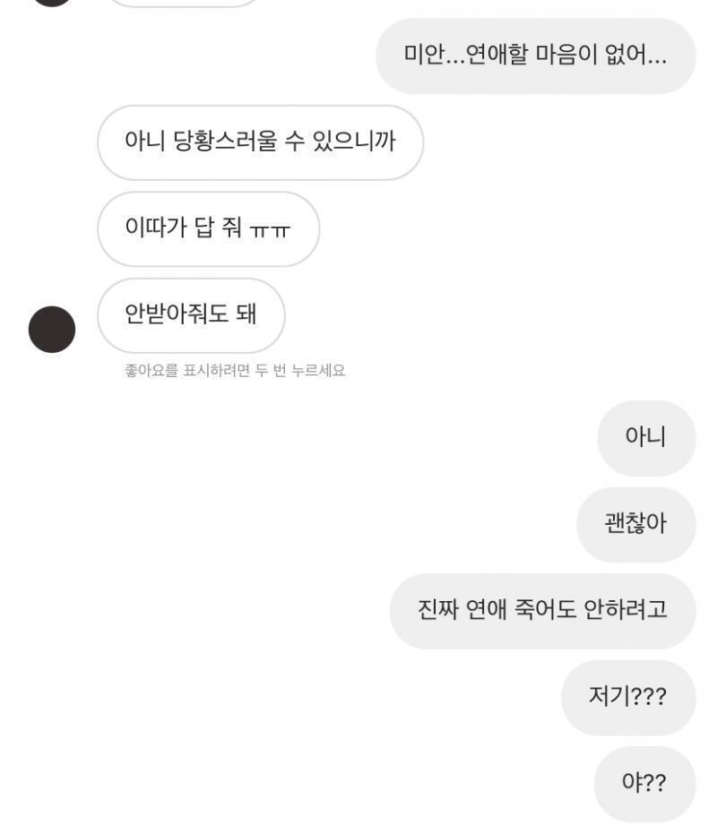 ㅠㅠㅠㅠ