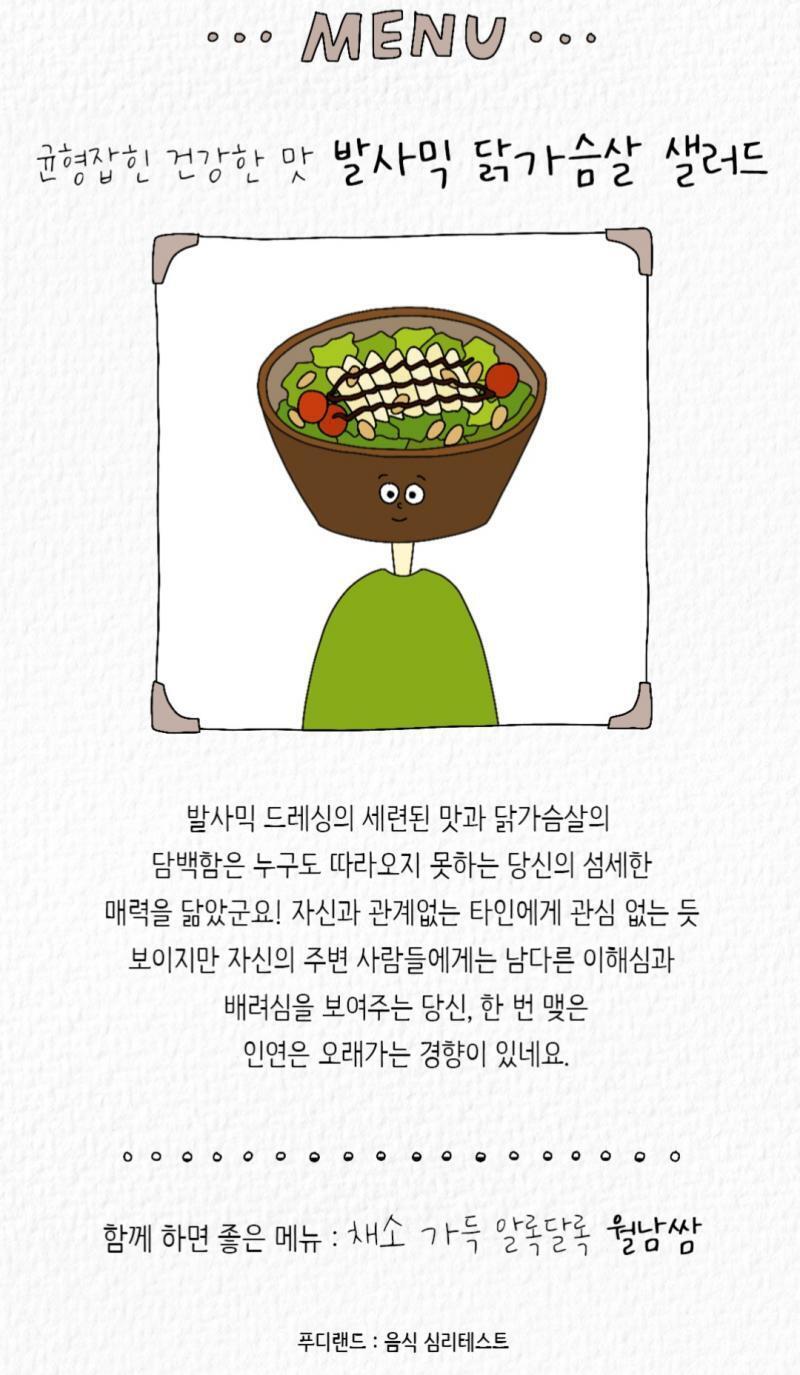 이거 나왔어!