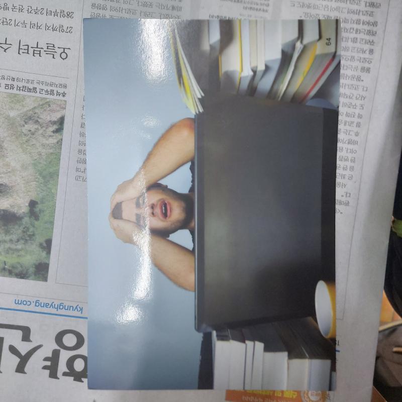이거야!