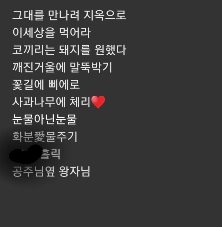 가려야할게 있어서 가렸어! 일단 시작하는건 이렇게 시작함! 이게 뭐 적게 해야 효과가 있다 하는데 모르겠다? 많으면 일단 많으니까 좋은거 아닐까